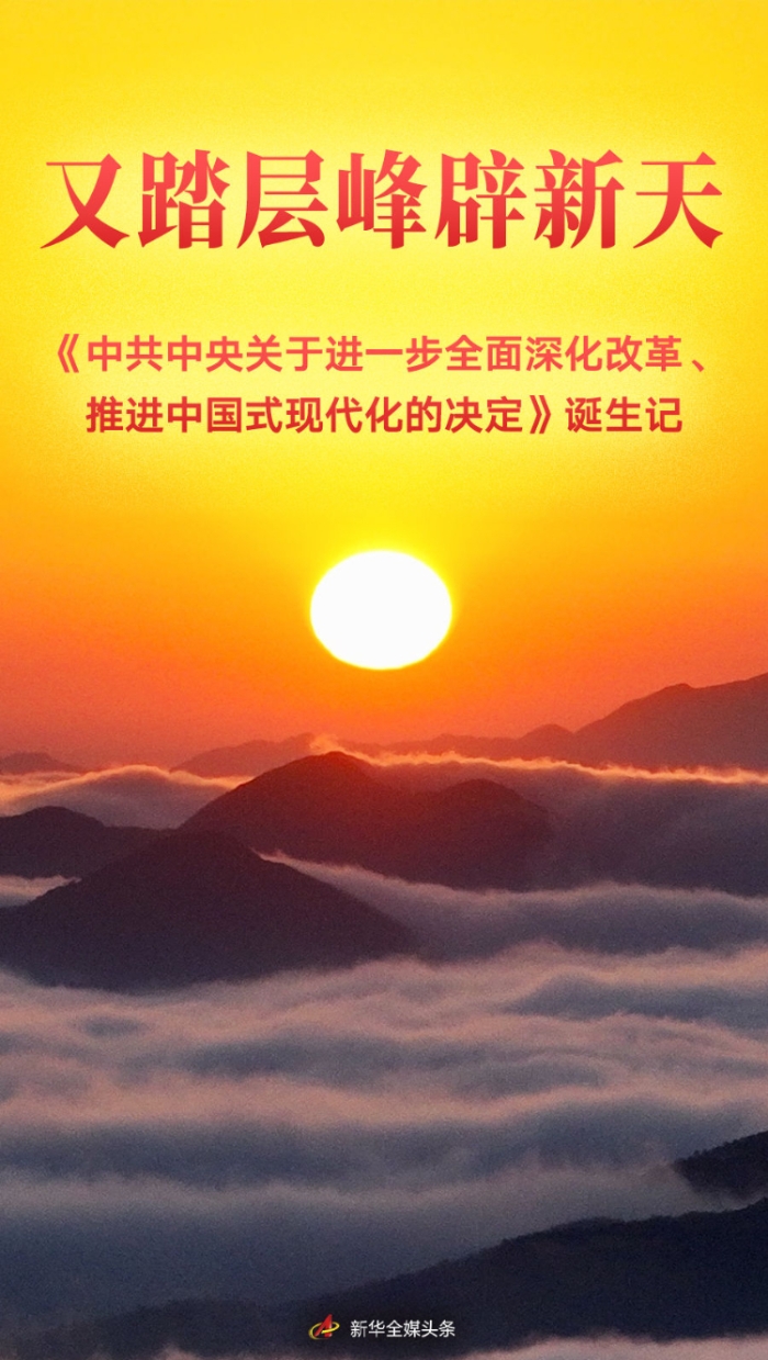 &#20048;&#40060;