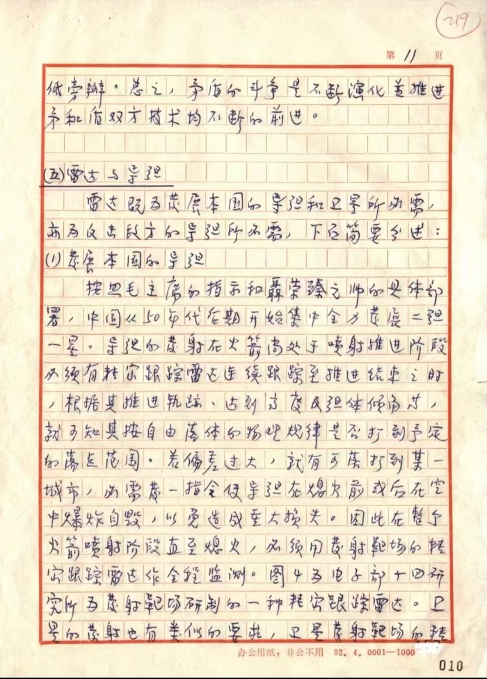 &#20048;&#40060;