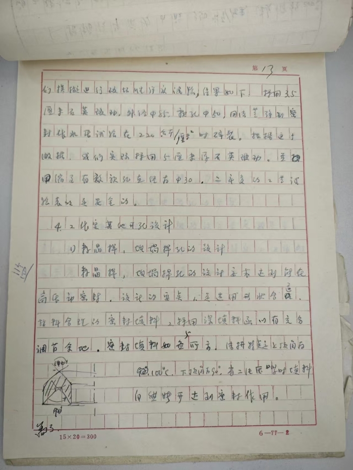 &#20048;&#40060;