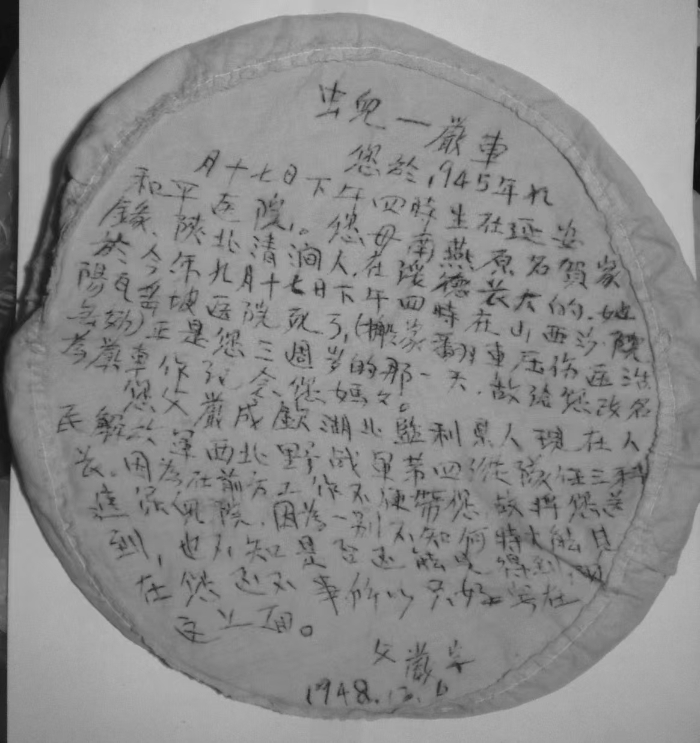 &#20048;&#40060;