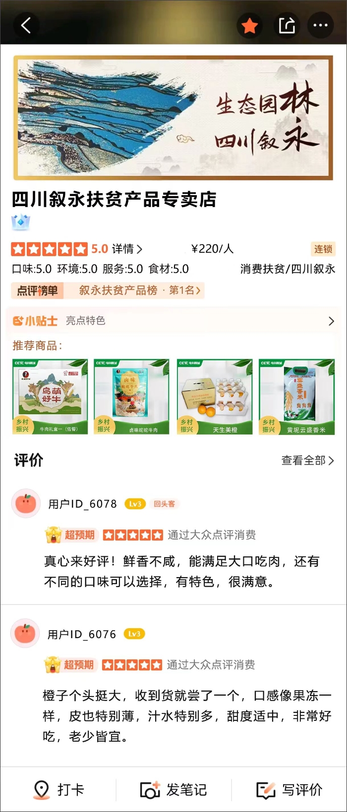 &#20048;&#40060;