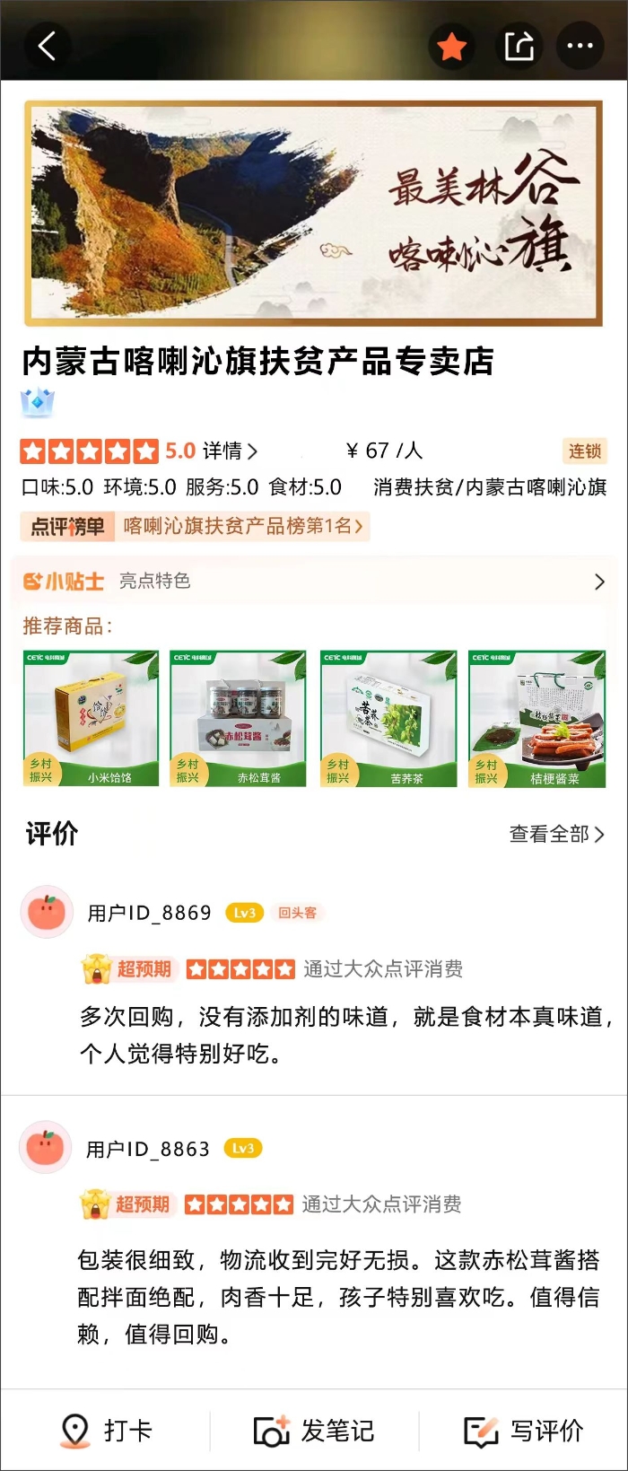 &#20048;&#40060;