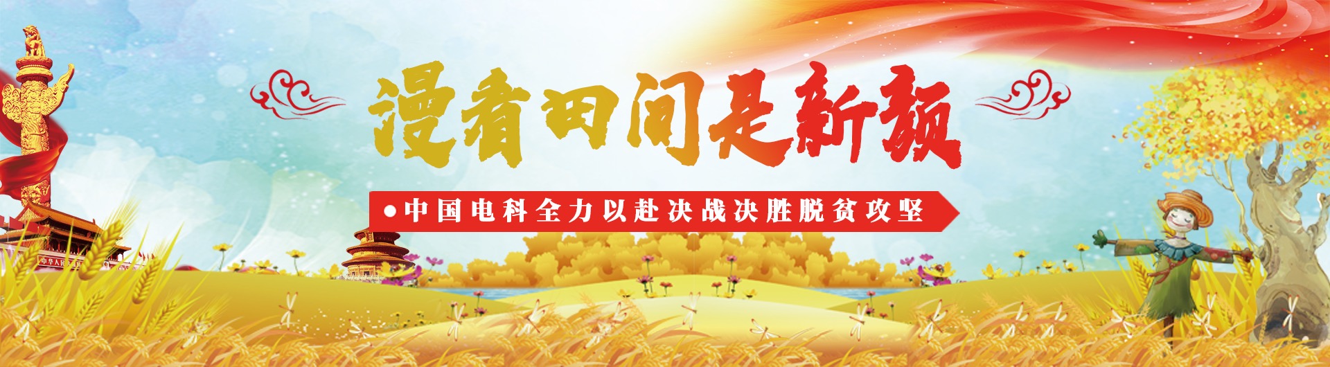 &#20048;&#40060;